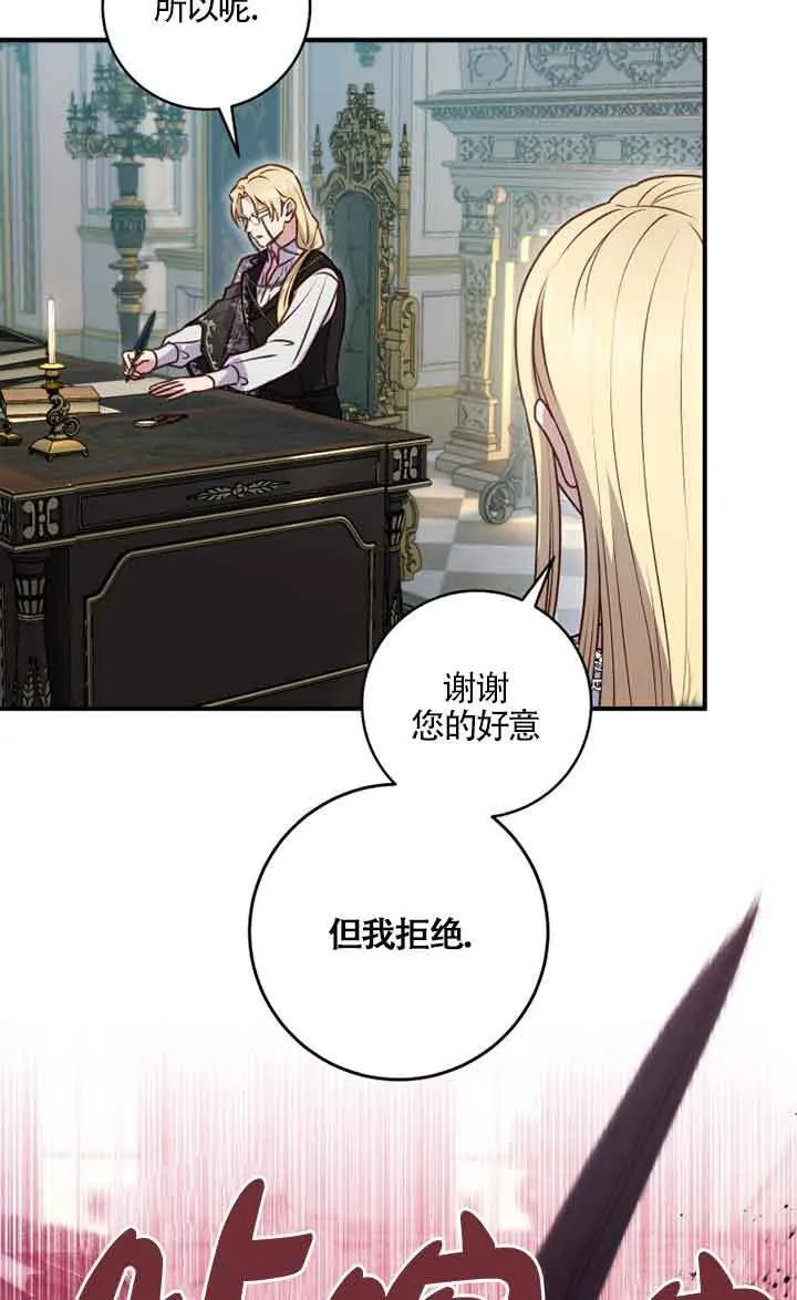 第05话34