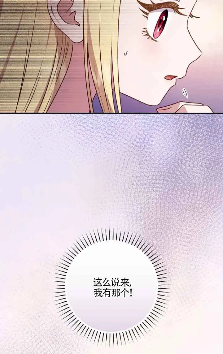 第06话27
