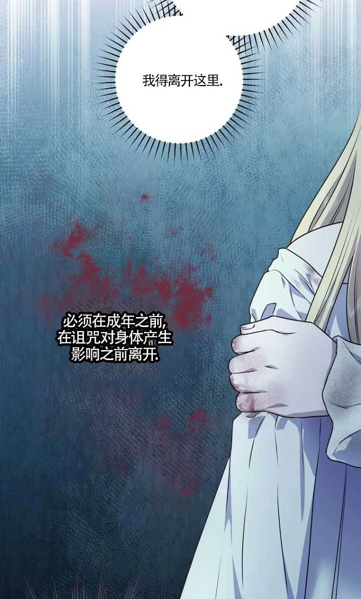 第01话51