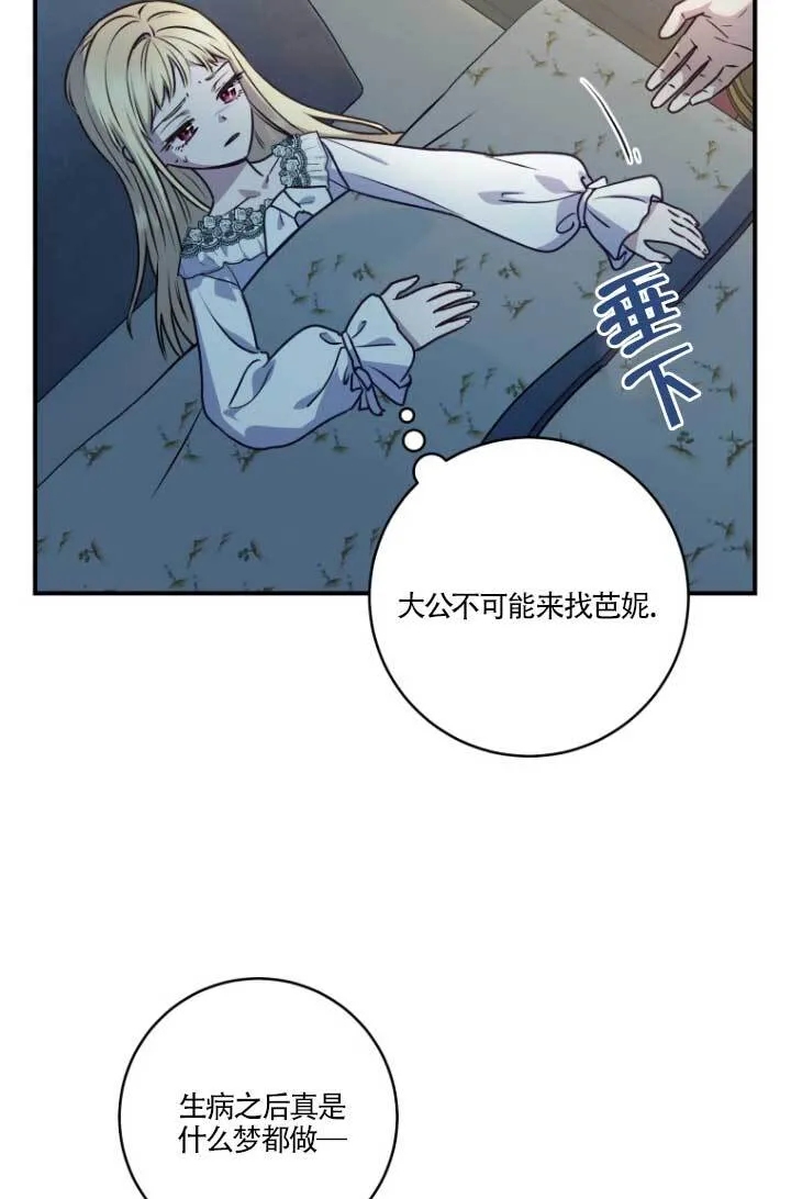 第04话18