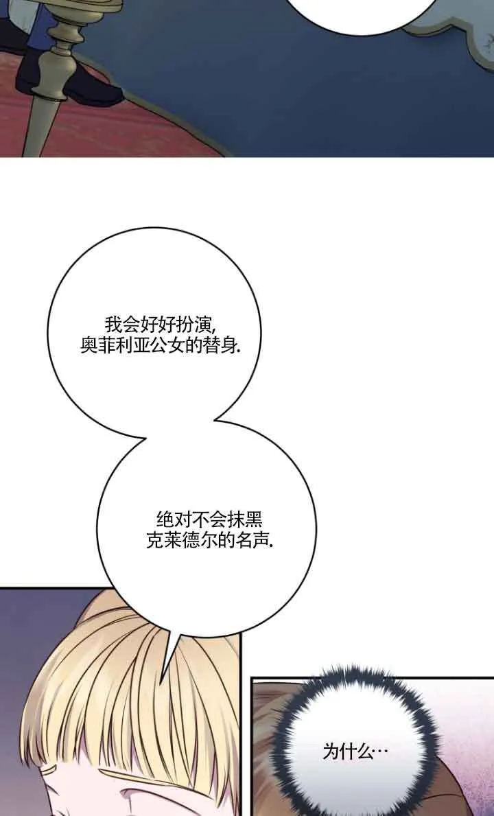 第07话74