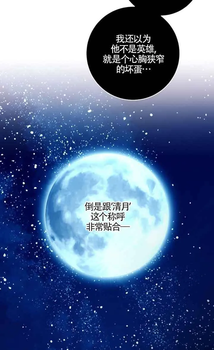 第05话39