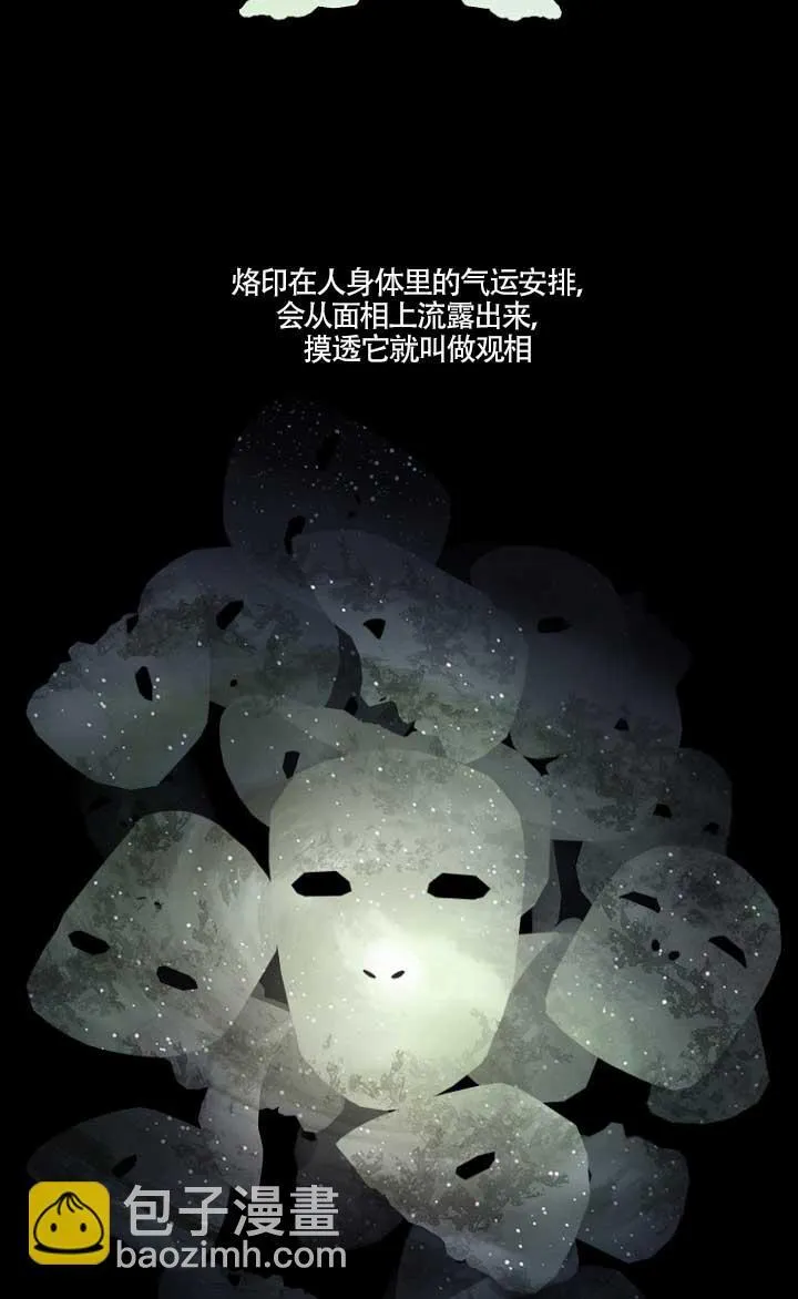 第03话66