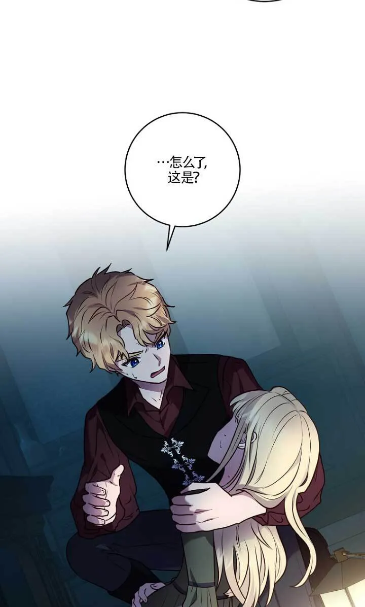 第03话54