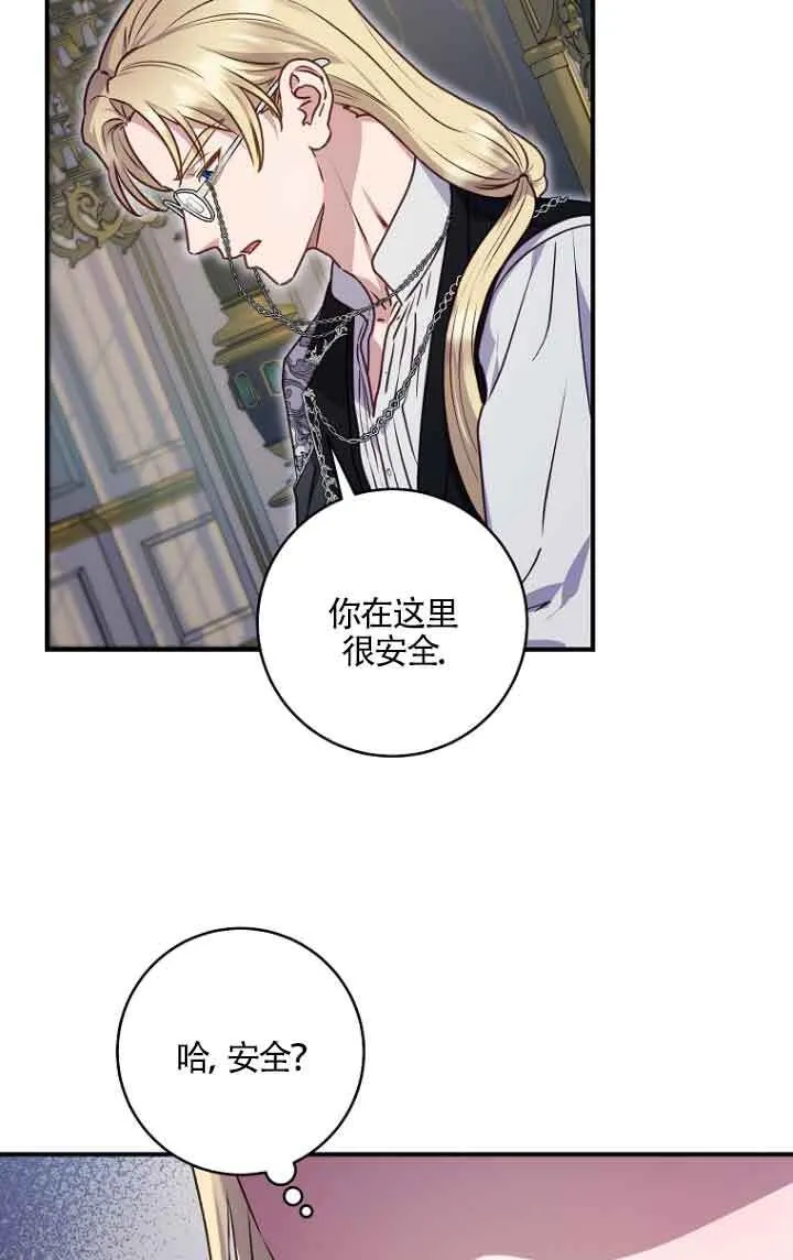 第06话2