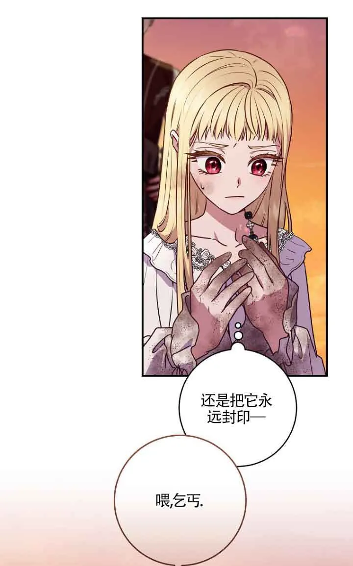 第06话77