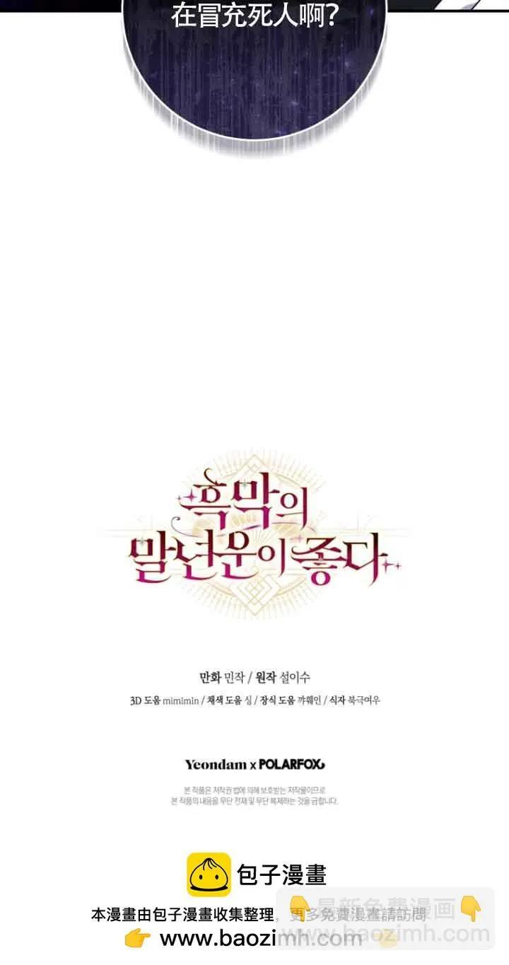 第10话79