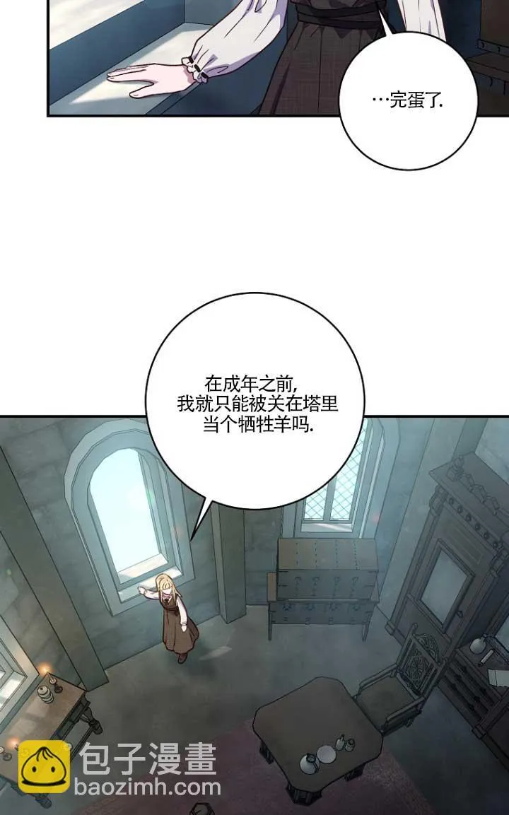 第01话62