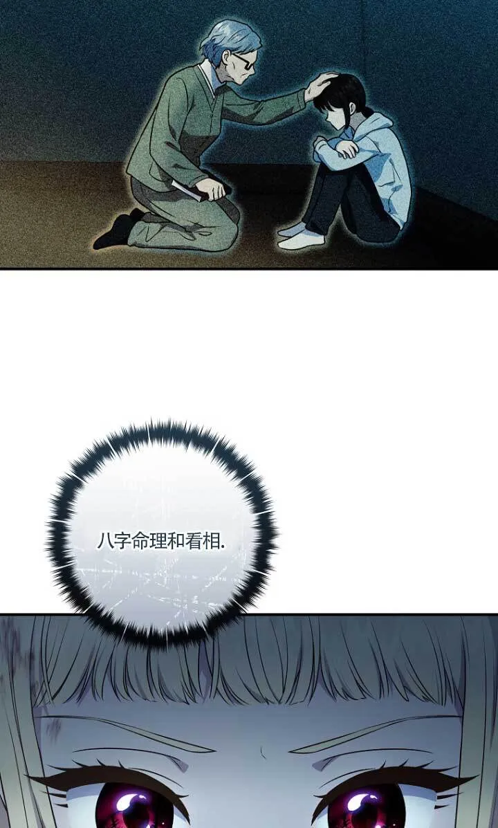 第01话53