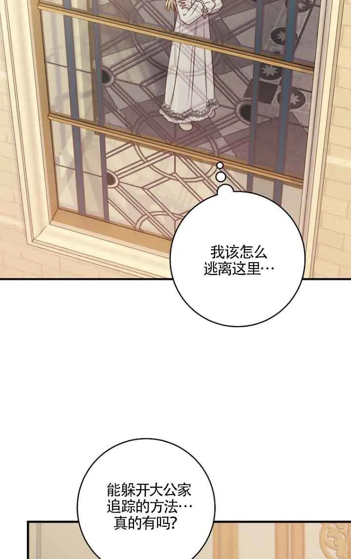 第06话25