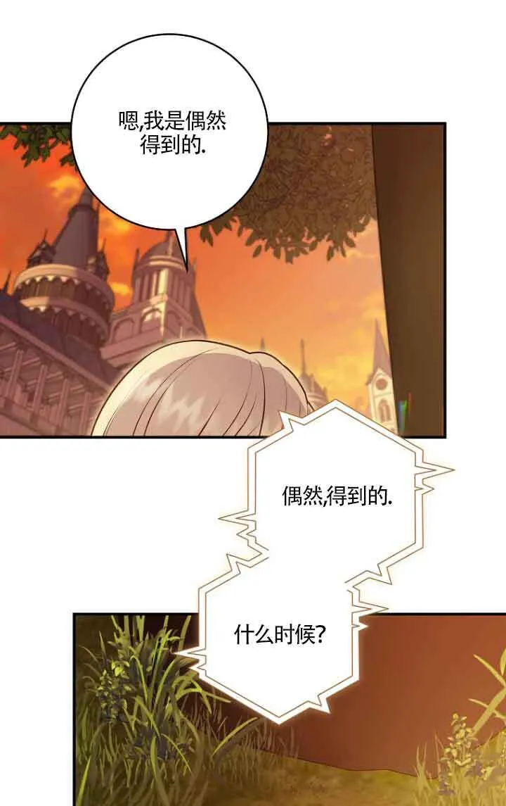 第06话53
