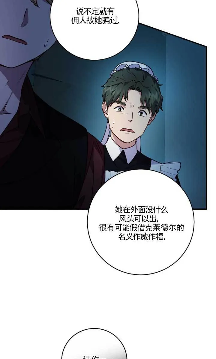 第03话33