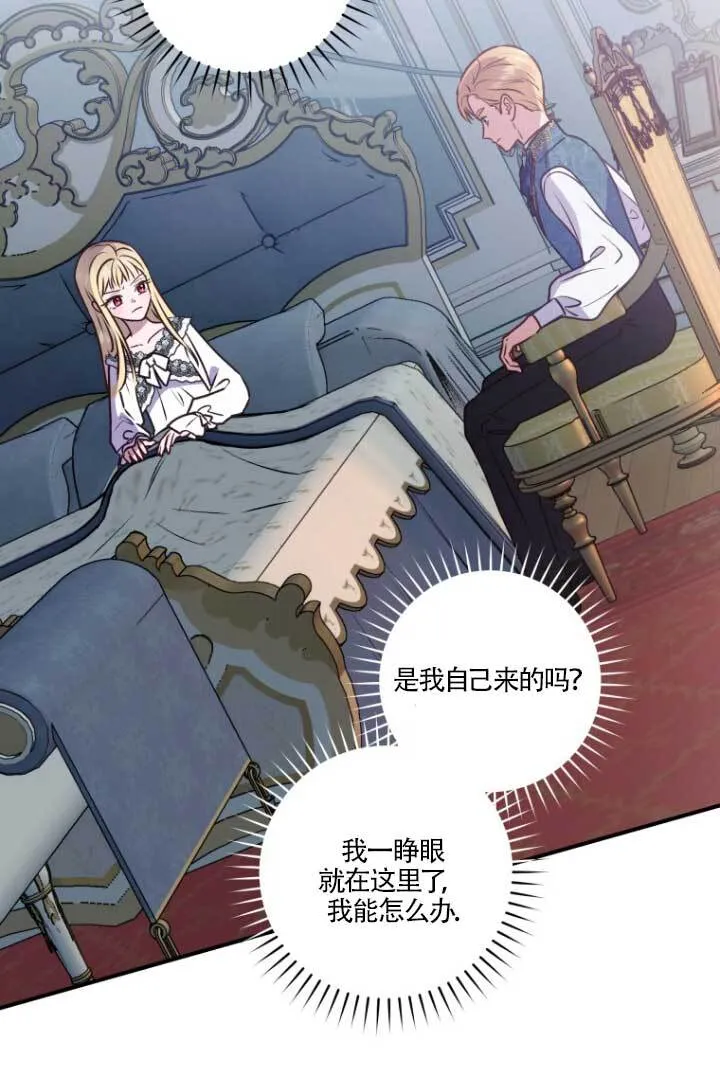 第04话43