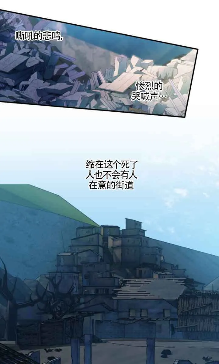 第09话48