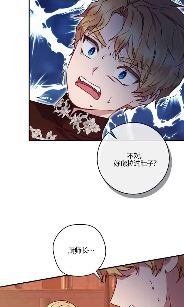 第07话15