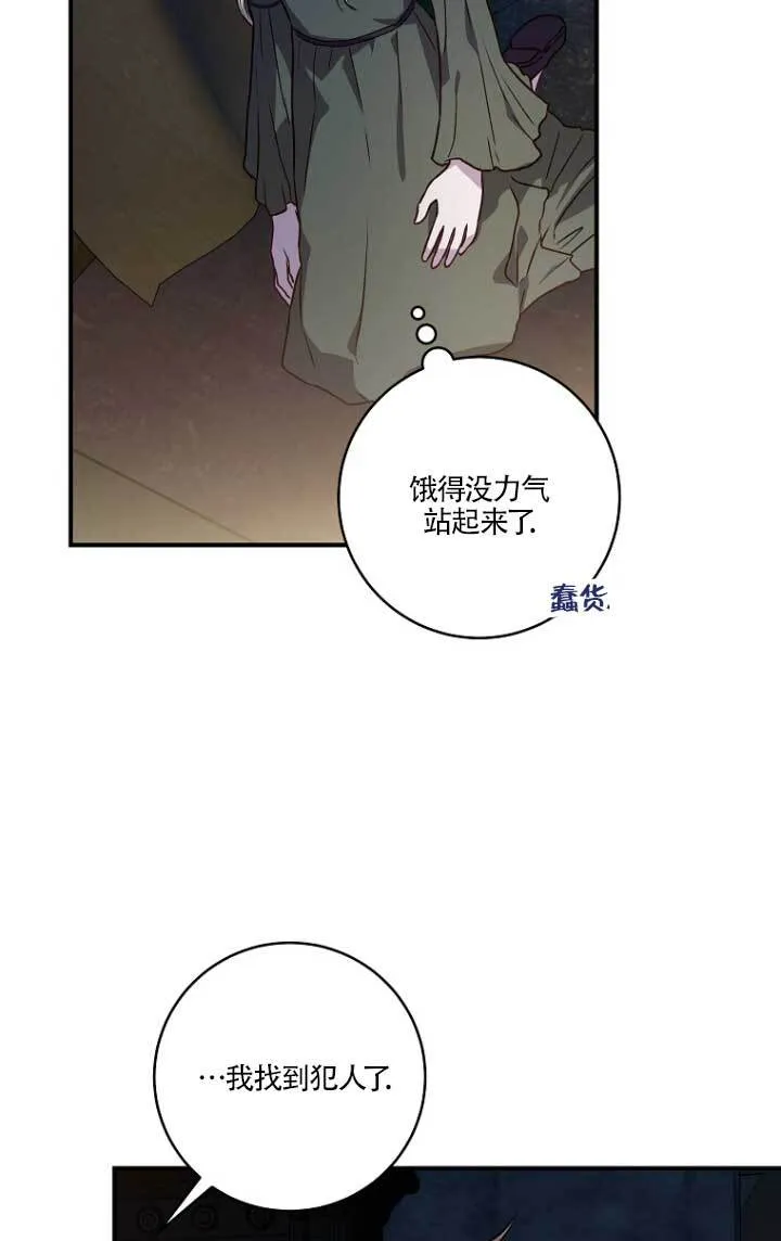 第02话58