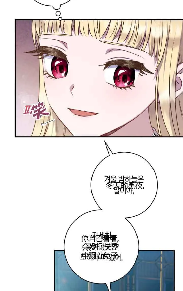 第09话14