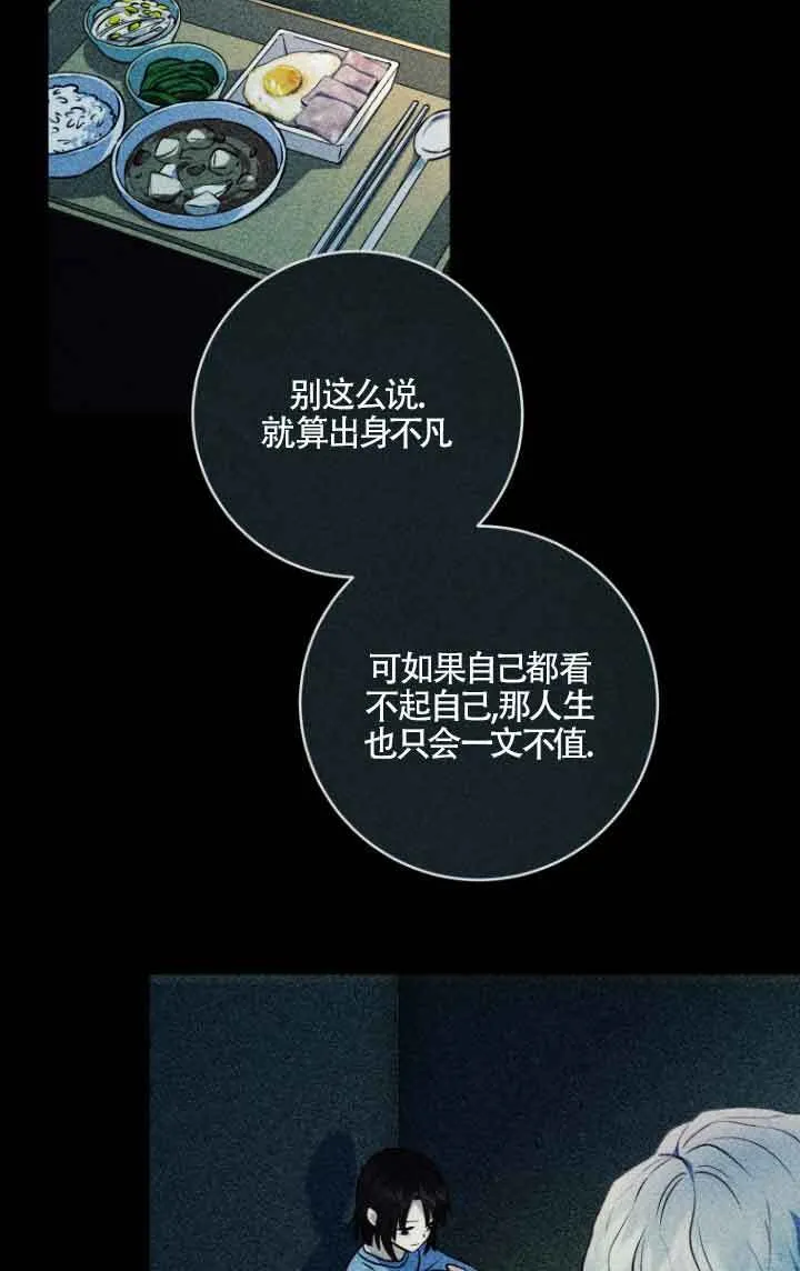 第10话14
