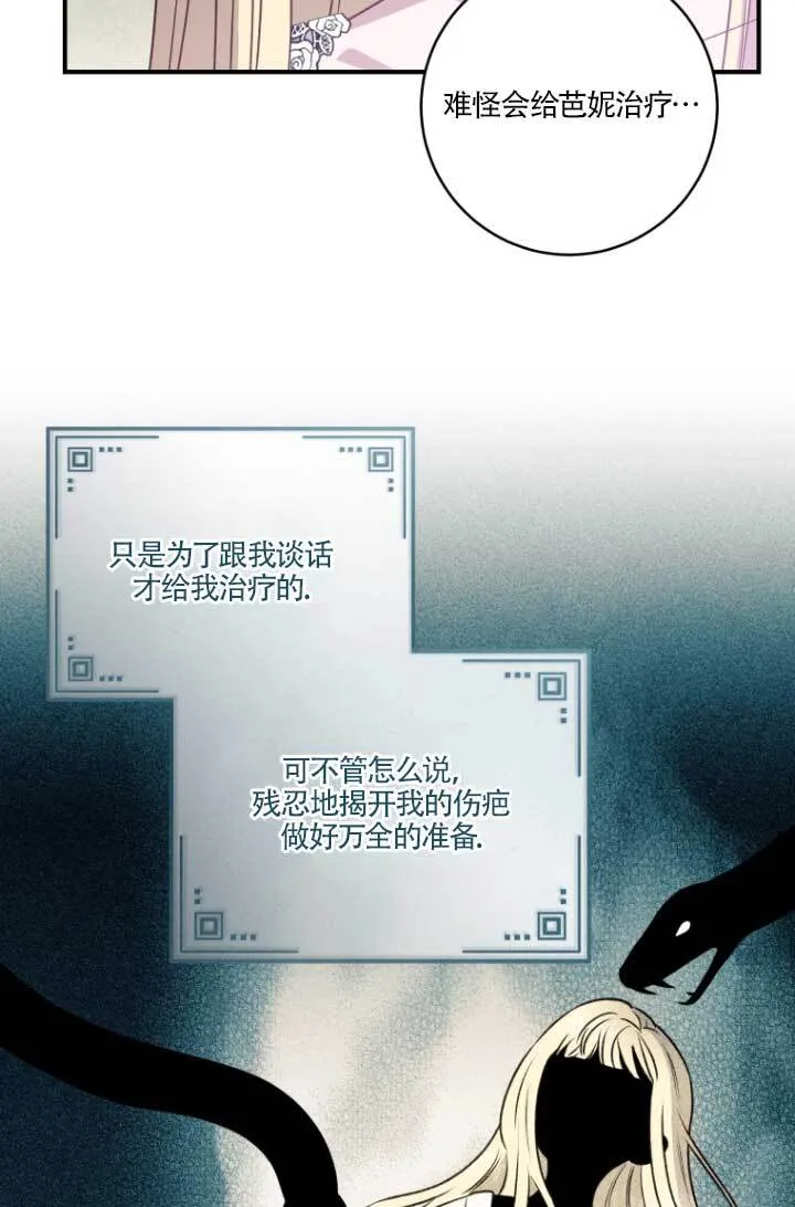 第04话55