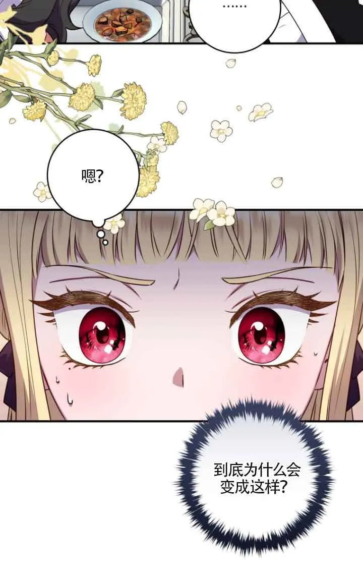 第10话3