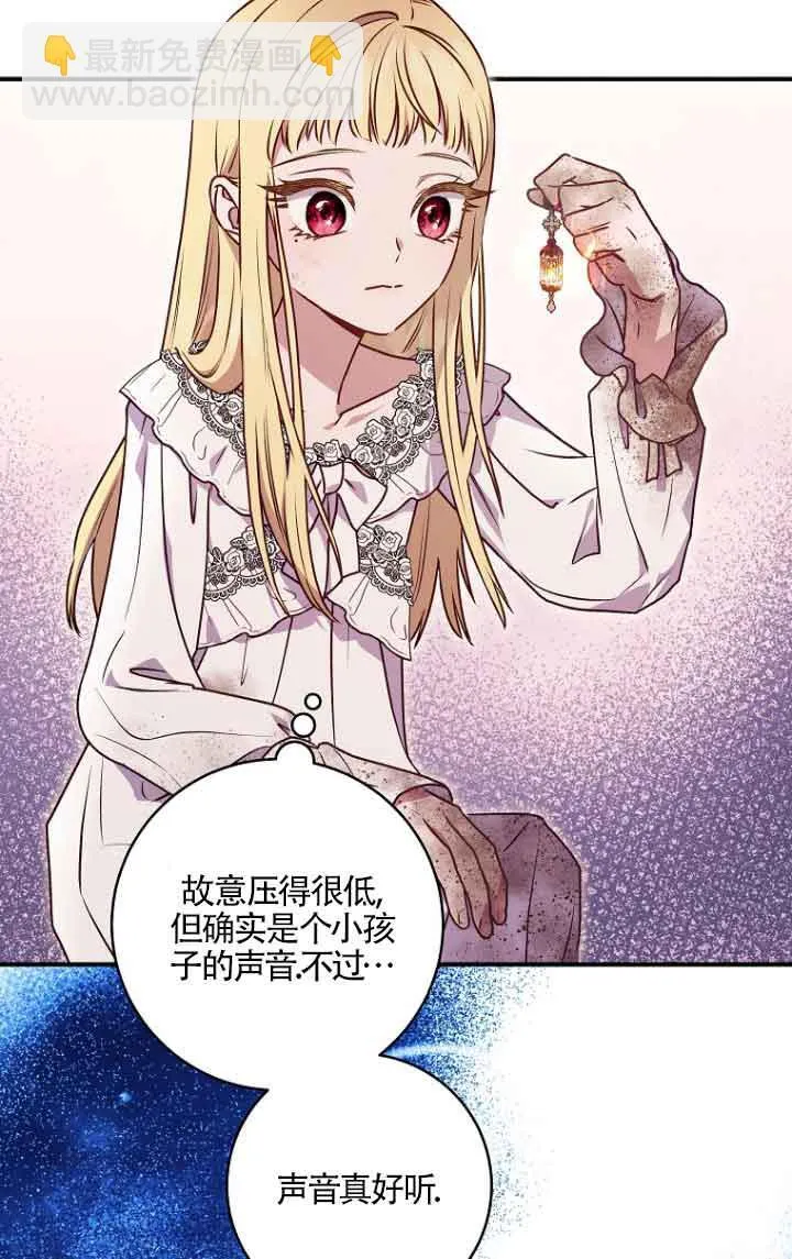 第06话45