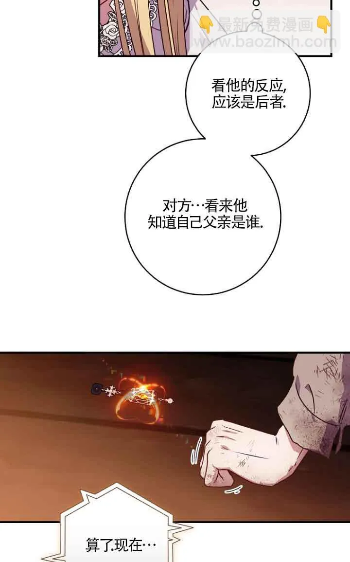 第06话62