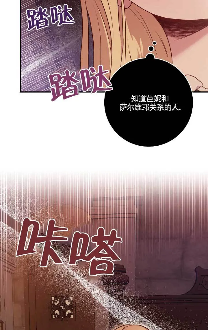 第02话20