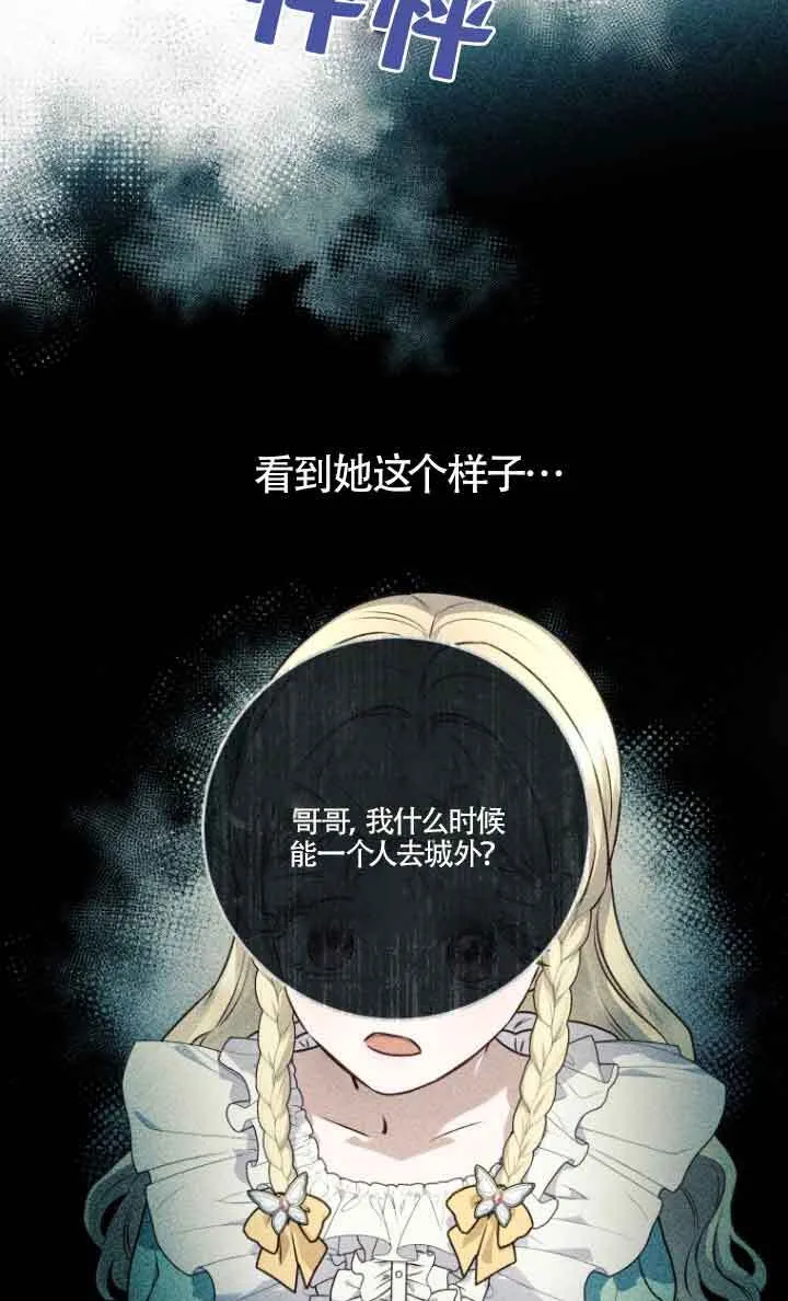 第07话76