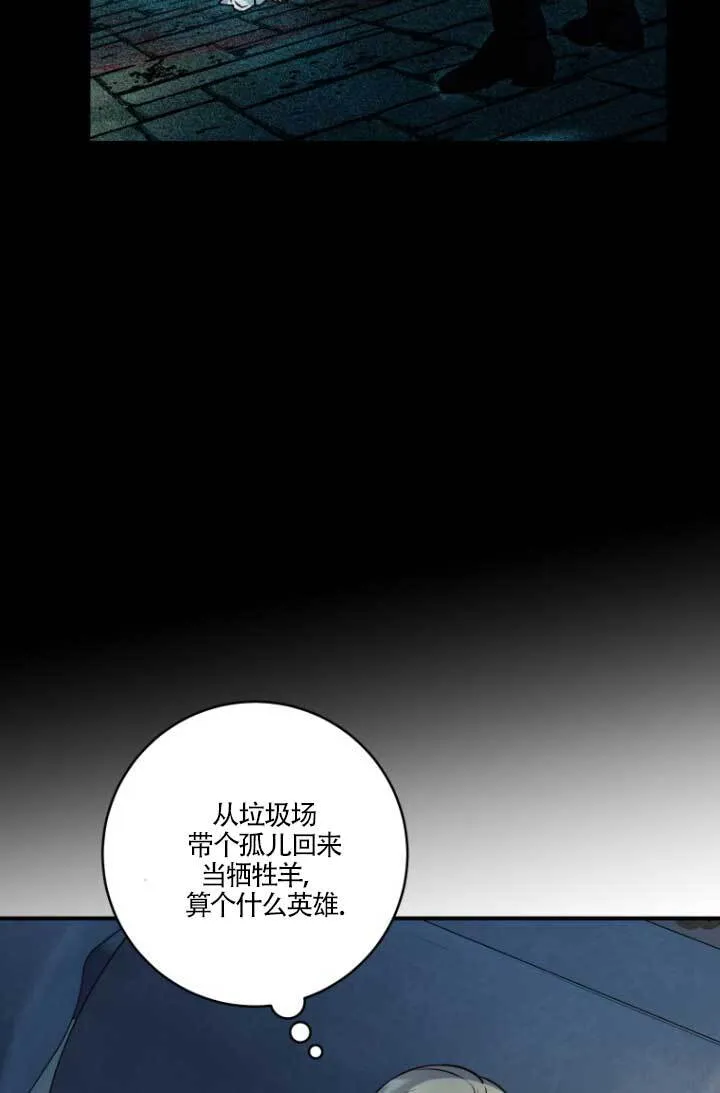 第04话12