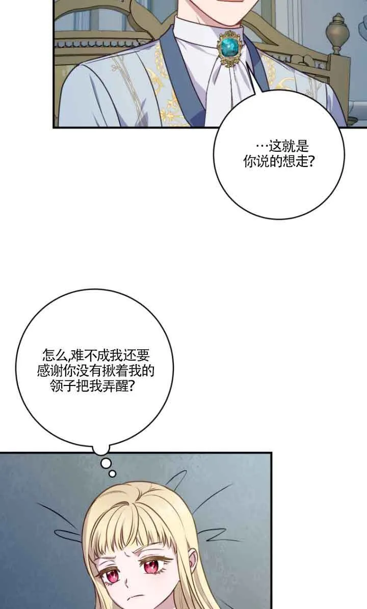第07话55