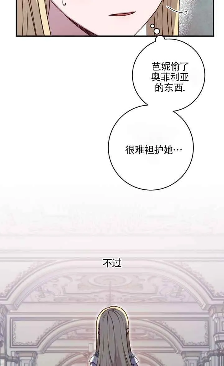 第05话20