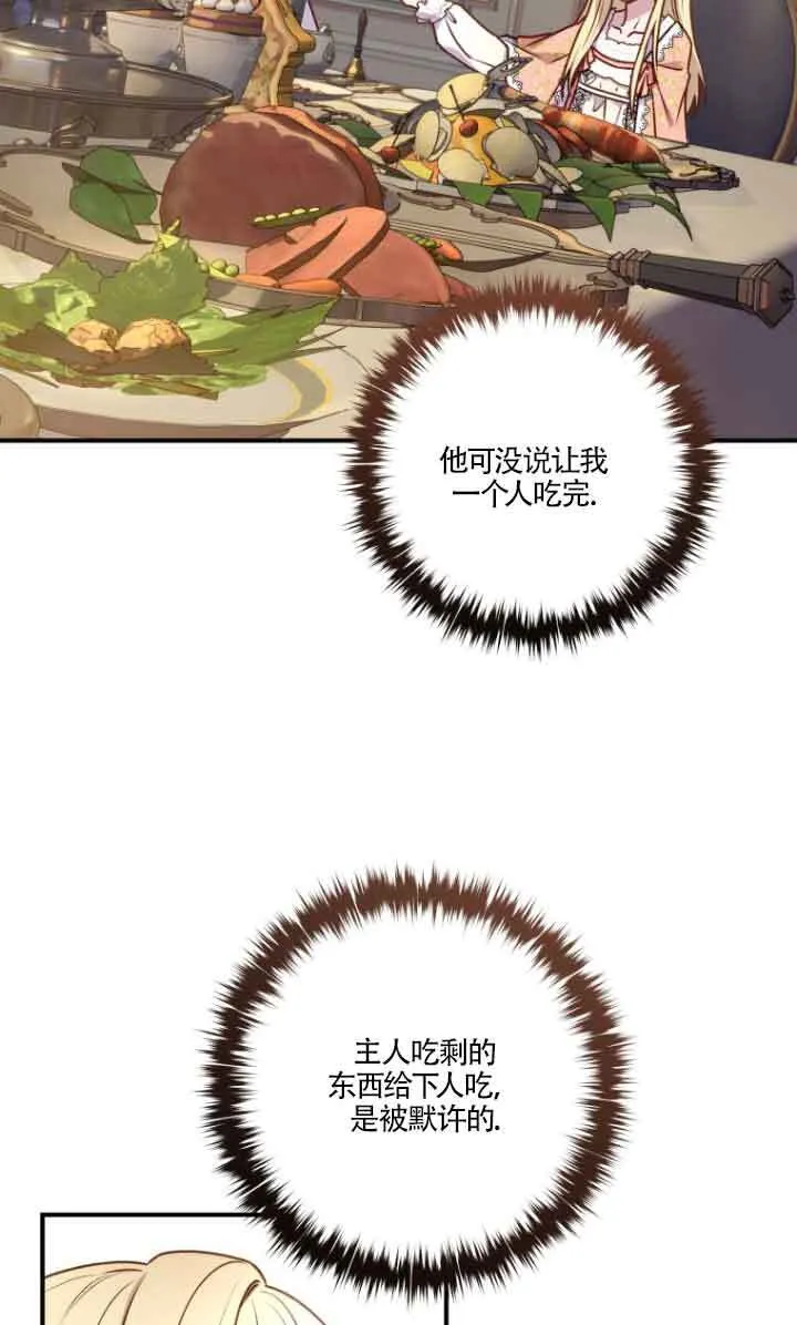 第07话30