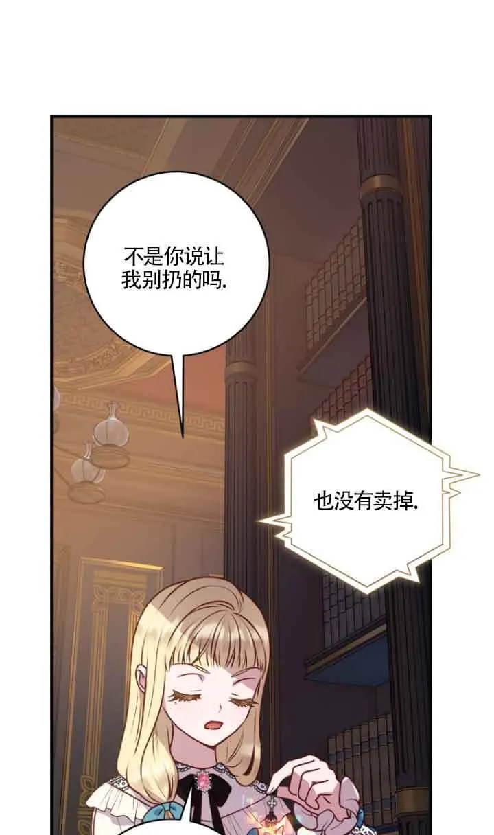 第08话62