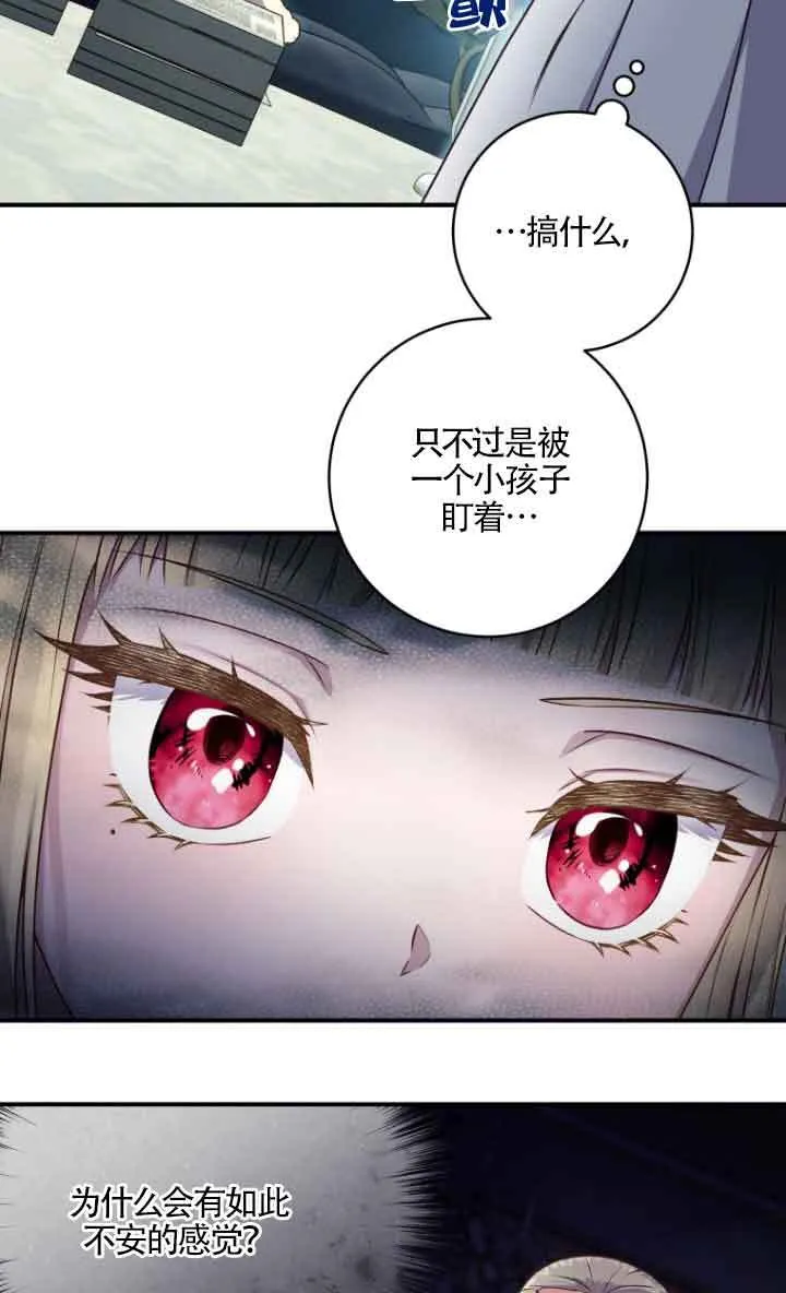 第10话73