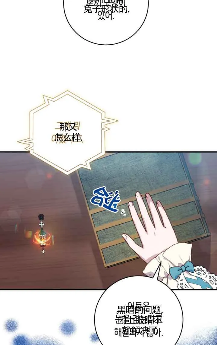 第09话16
