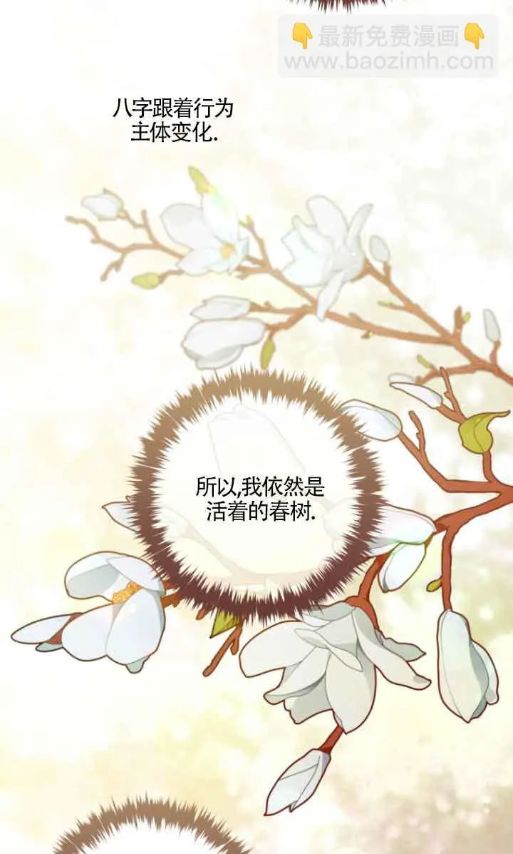 第10话21