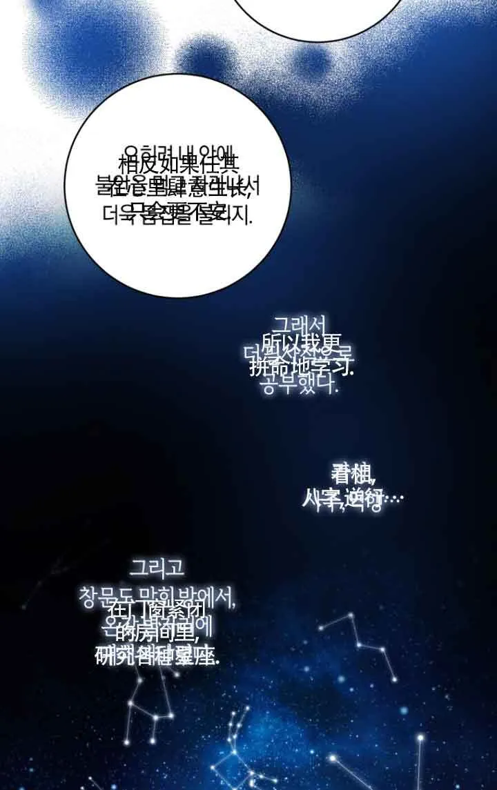 第09话17