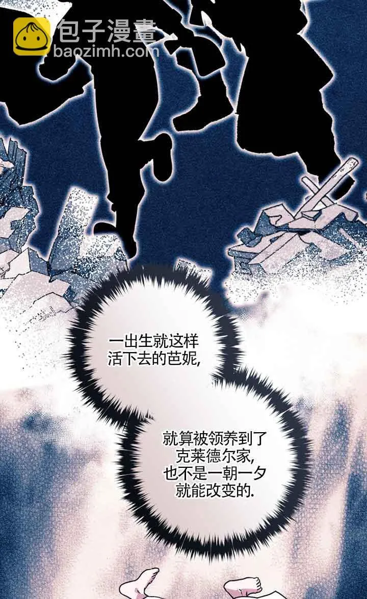 第05话23