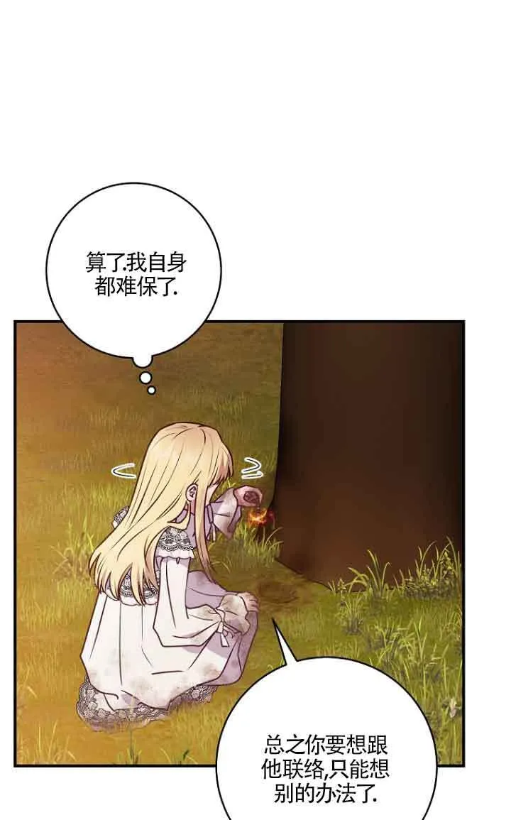 第06话67