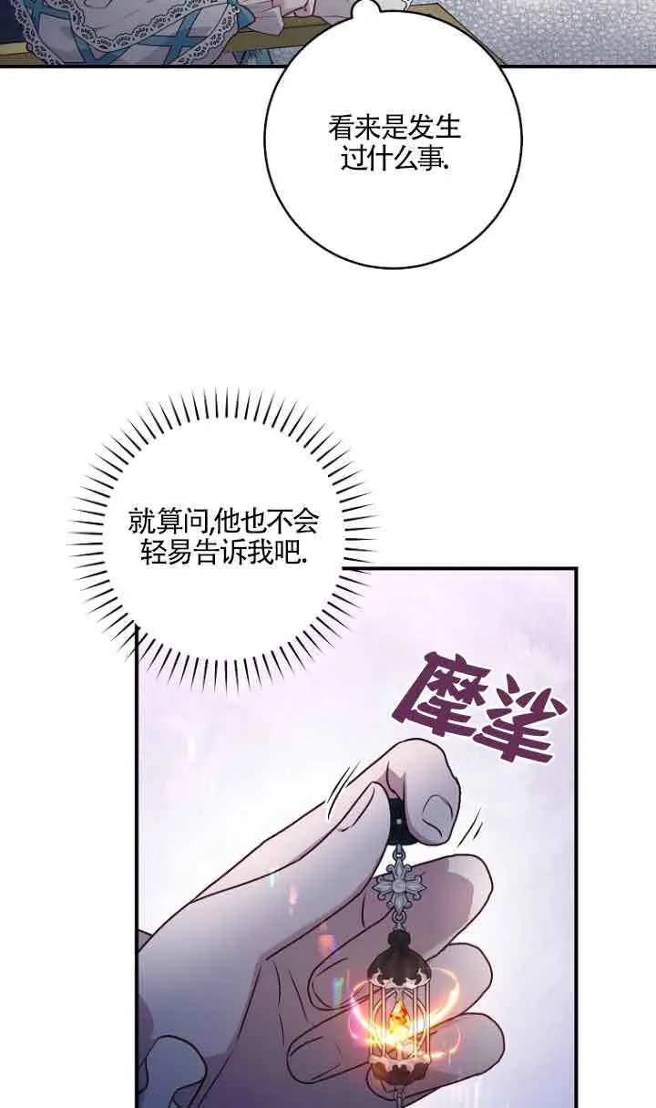 第08话68