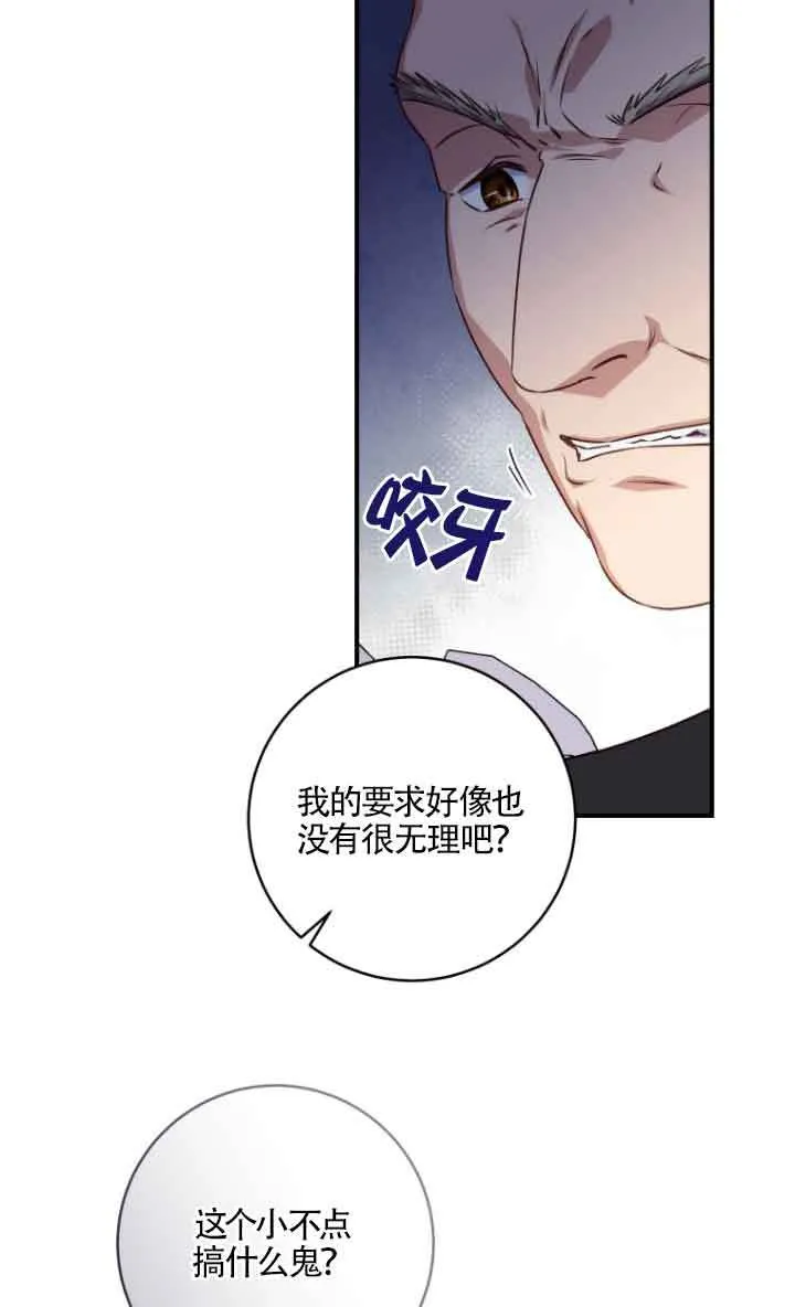 第10话62