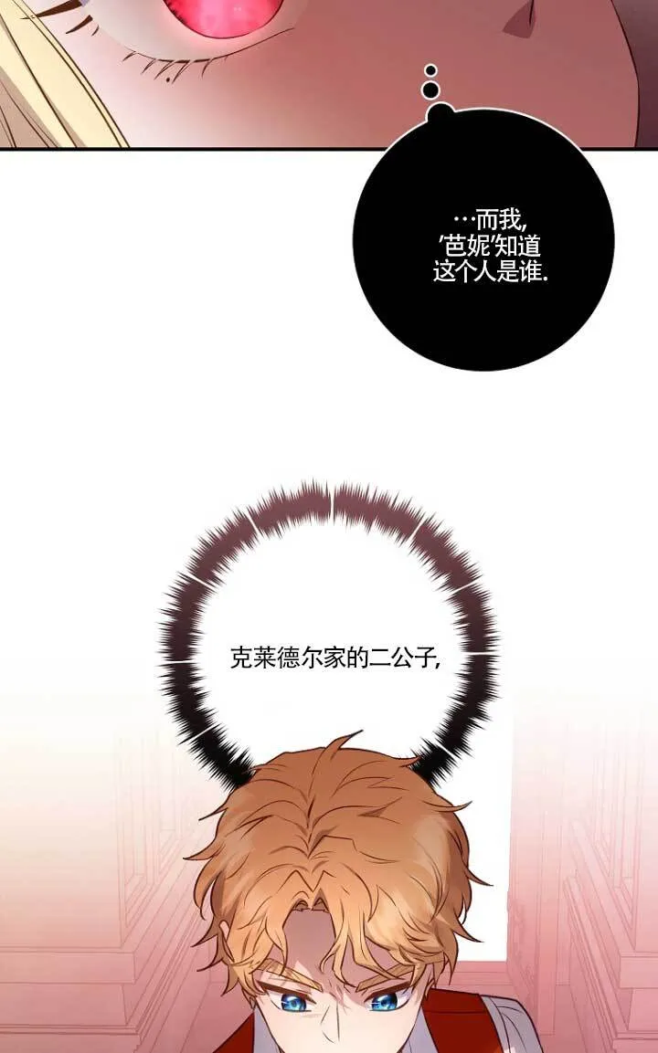 第01话77