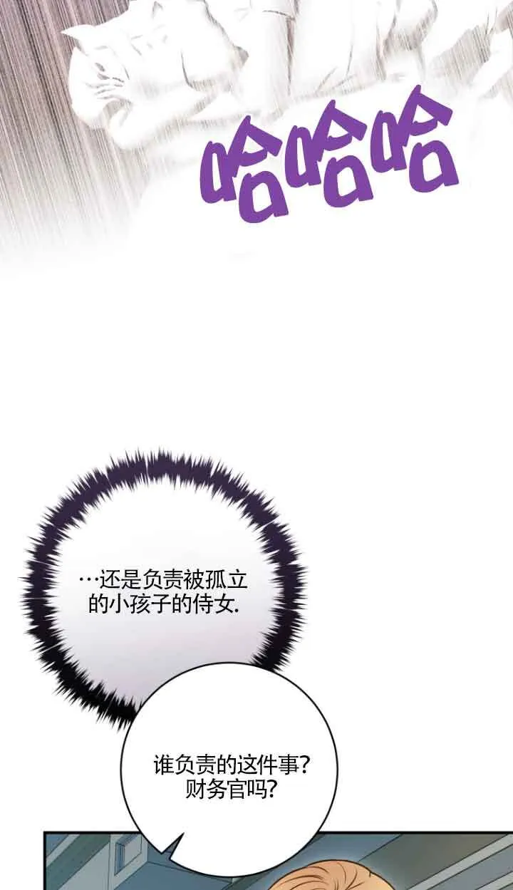 第08话17