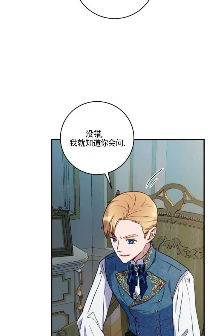 第04话64
