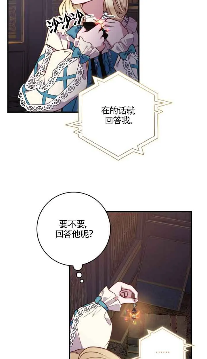 第08话58