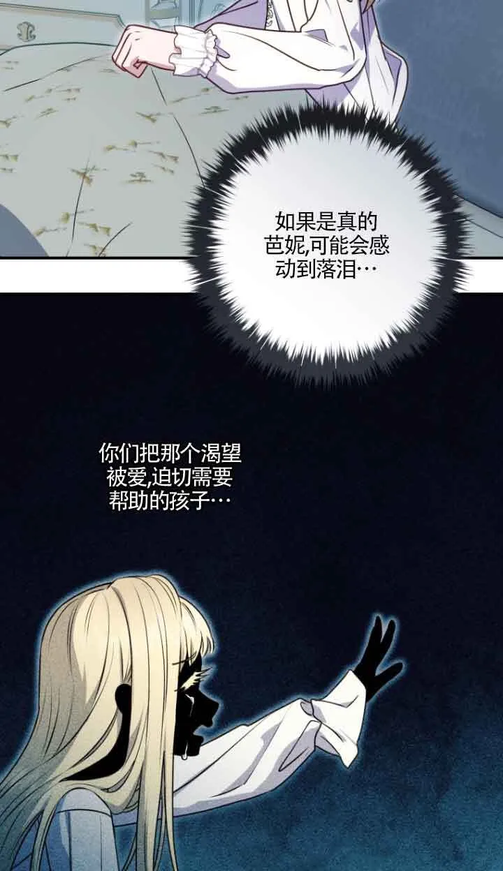 第08话30