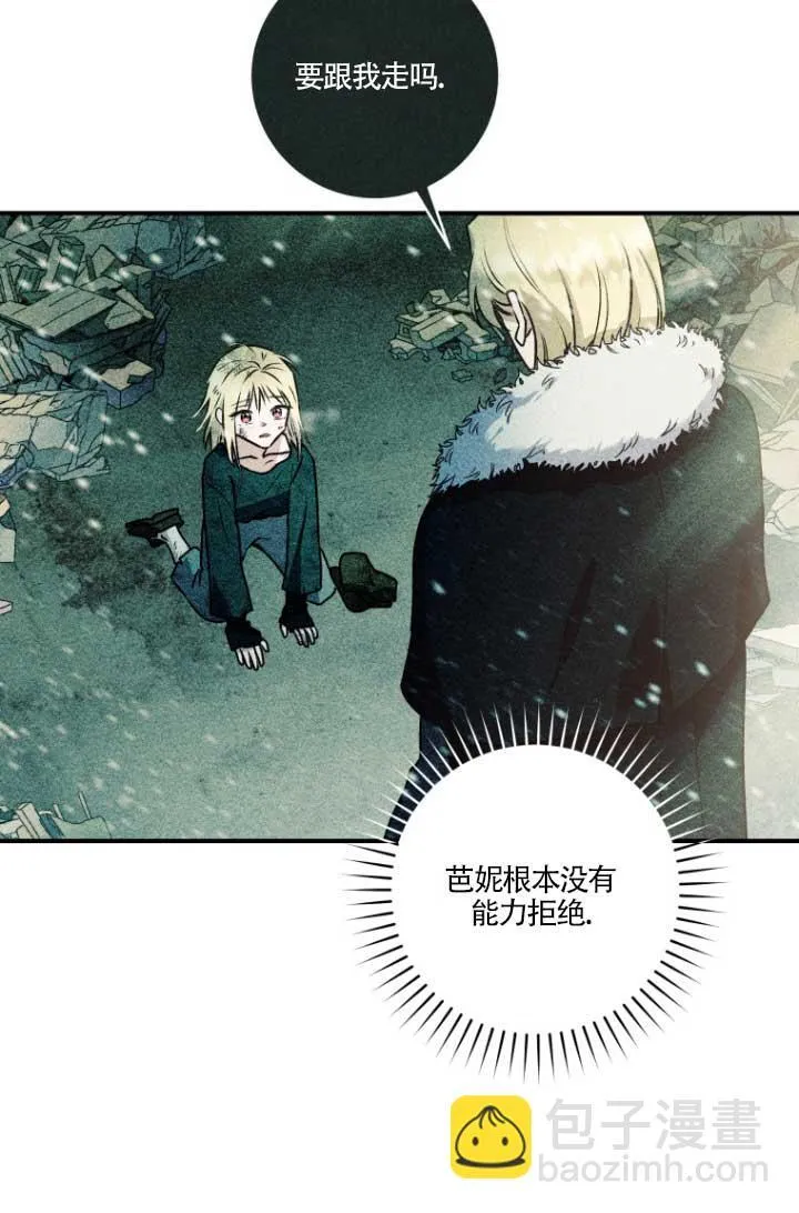 第04话14