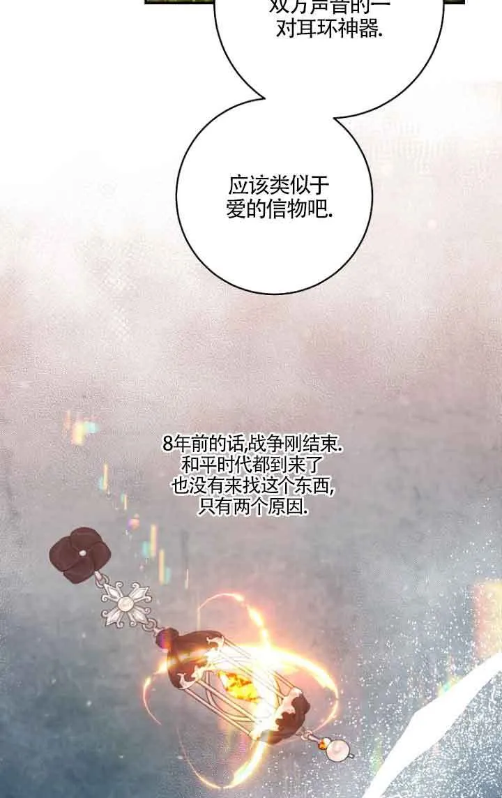 第06话59