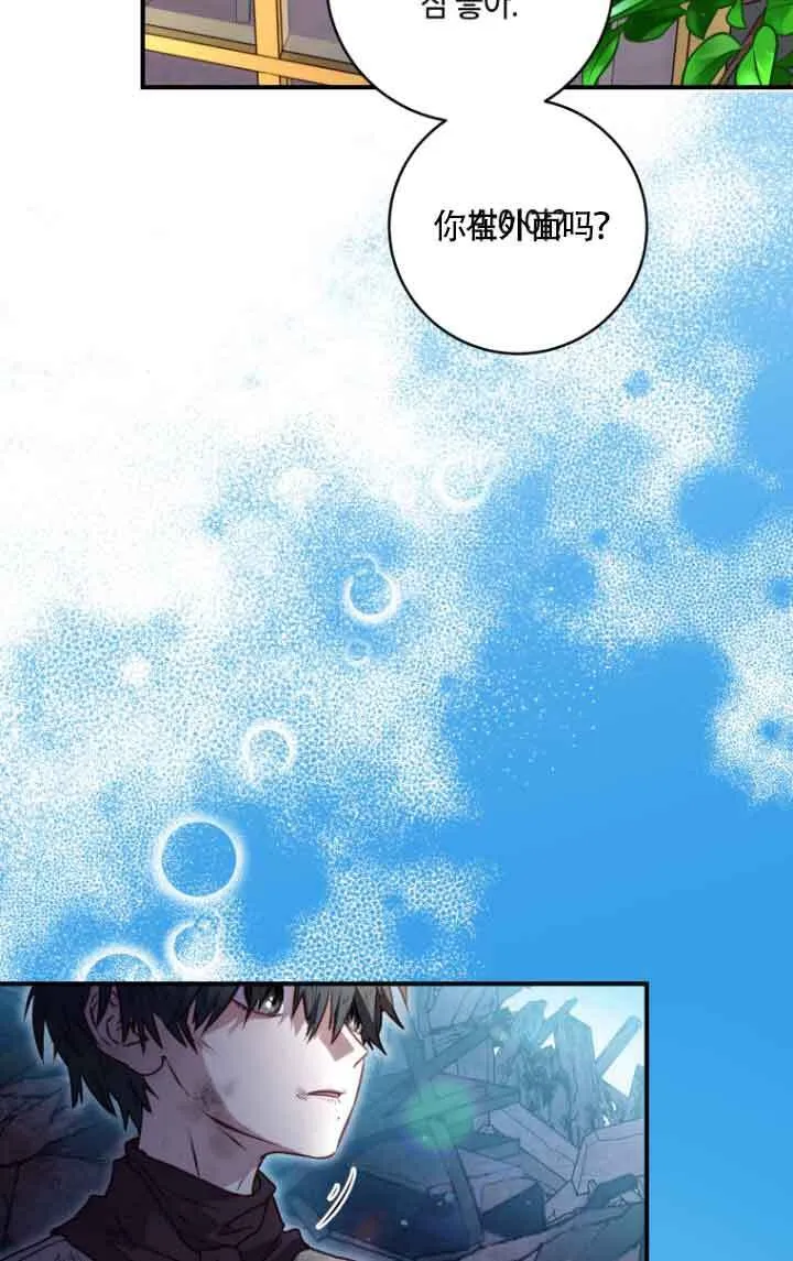 第08话81