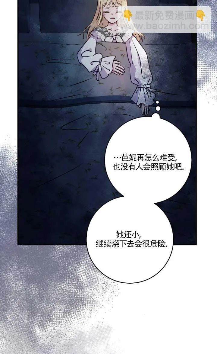 第03话69